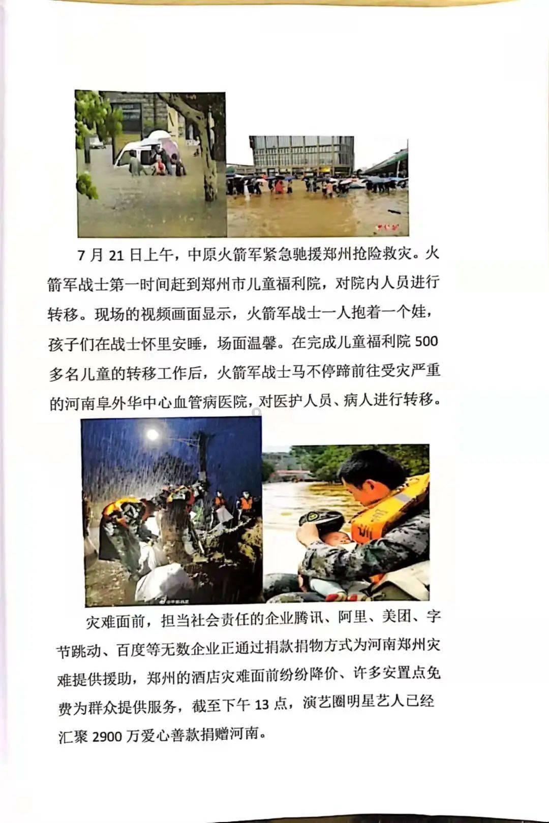 UL153台灯测试报告